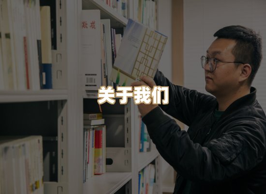 关于璋读书吧